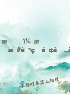 我！掌控萬界錢莊